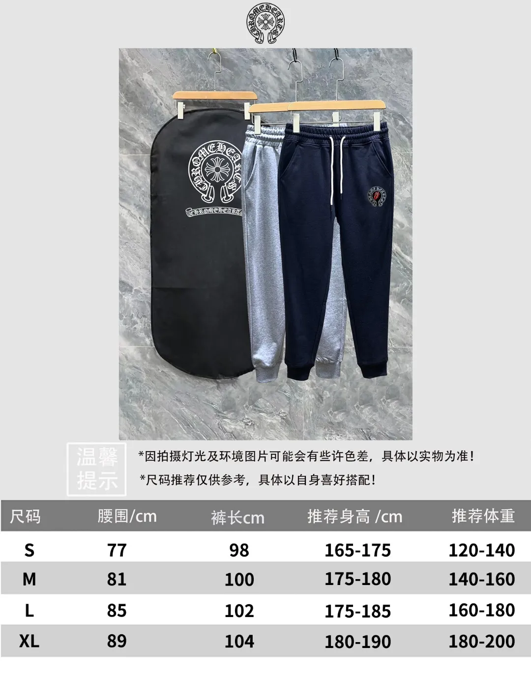 Size